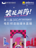 那可恶的梦里